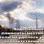 Исполнение алиментных обязательств в Тульской области