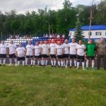 Поддержи команду на стадионе!